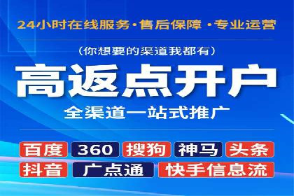 百度竞价推广托管助力企业转型案例