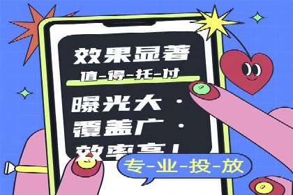 百度推广案例：成功打造行业领军品牌